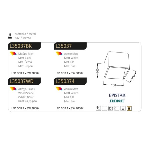 LED аплик L35037BK NEPHELE - Image 2
