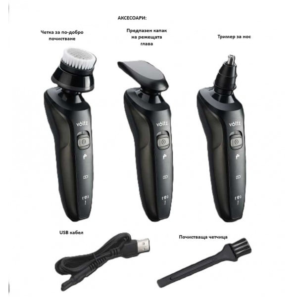 Самобръсначка Voltz USB, 3W, черна - Image 2