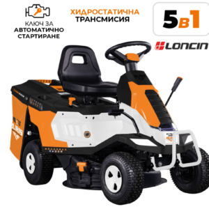 Трактор за косене на трева RURIS RX Pilot 002H