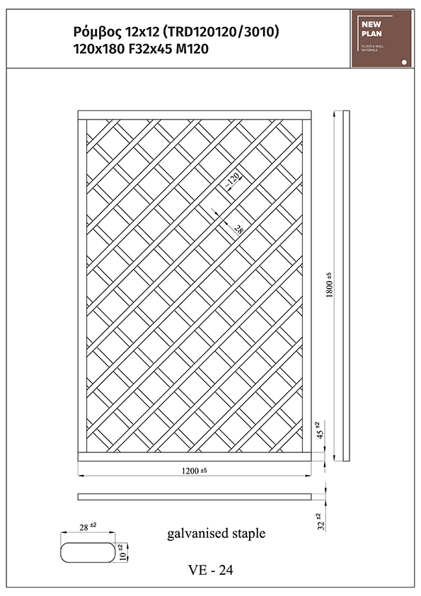 Декоративен панел РОМБ 12x12 Ш120xВ180см - Image 2