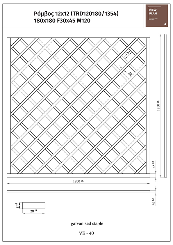 Декоративен панел РОМБ 12x12 Ш180xВ180см - Image 5