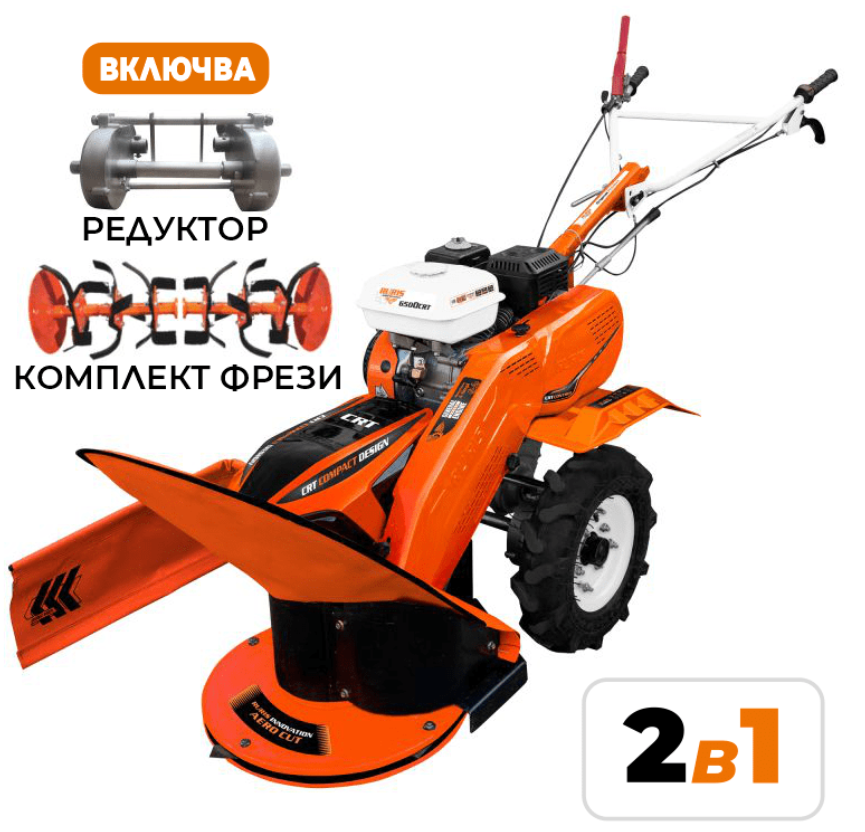 Многофункционална фреза RURIS 6500CRT