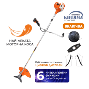 Моторна коса за рамо RURIS RR 241 Bravo