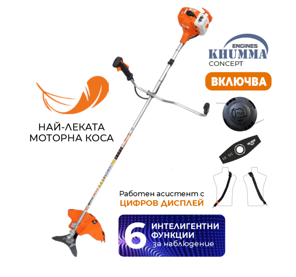 Моторна коса за рамо RURIS RR 241 Bravo