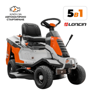 Трактор за косене на трева RURIS RX Pilot 001M