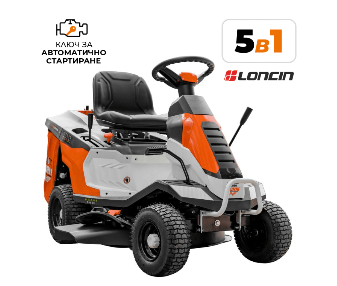 Трактор за косене на трева RURIS RX Pilot 001M