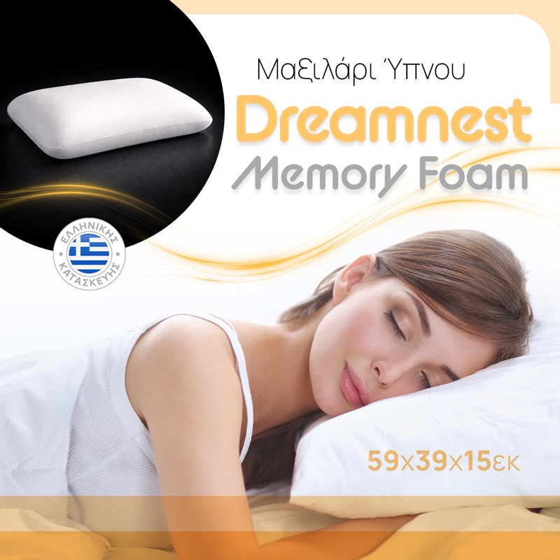 Възглавница за спане от мемори пяна Dreamnest 59x39x15см - Image 2