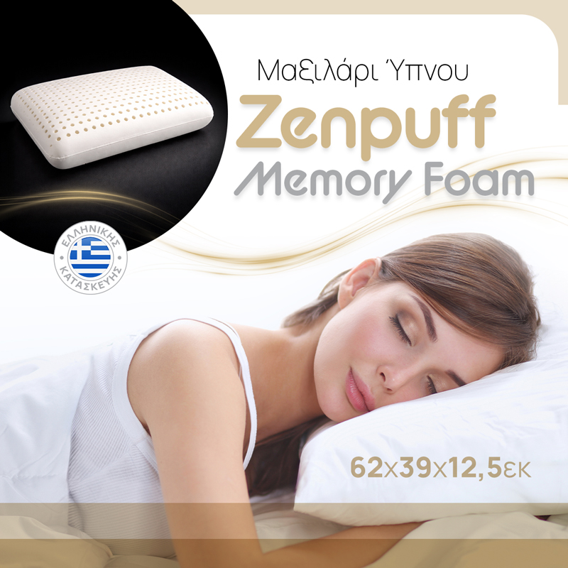 Възглавница за спане от мемори пяна Zenpuff 62x39x12.5 см - Image 2